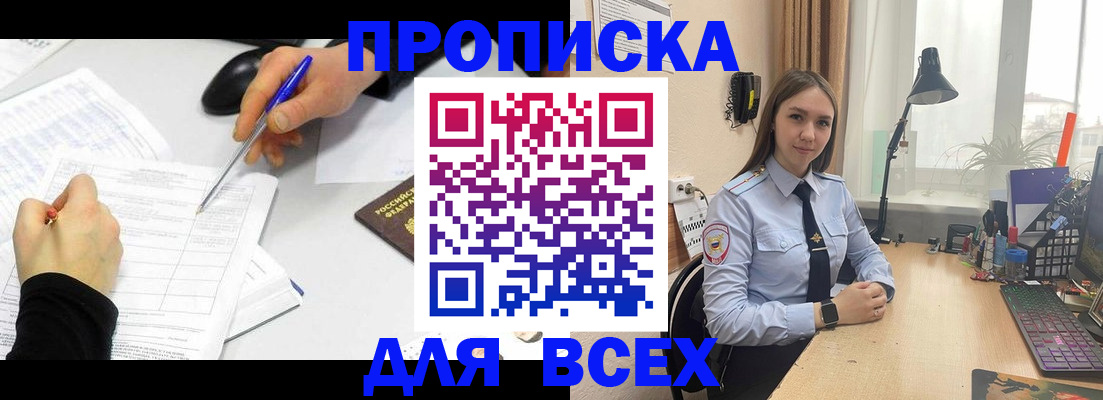 регистрация для дет. сада в Ревде